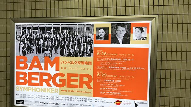 Mit Konzertplakaten wie diesem    wurde    f&uuml;r    die Bamberger Symphoniker in Japan geworben. privat