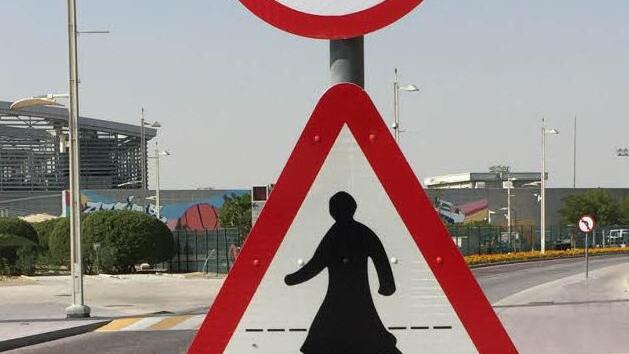 Trotz mäßigen Abschneidens beim Turnier hatte Seyb in Doha Lust auf Sightseeing. Foto: SC Forchheim