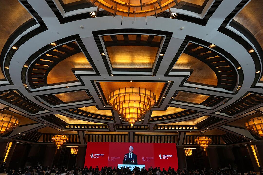 China Development Forum