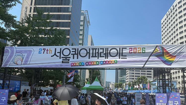 Seoul Queer Culture Festival