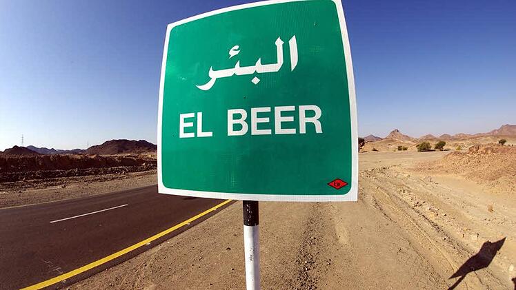 Auch wenn der Name verlockend klingt: Im Sudan werden bei Alkoholbesitz 40 Peitschenhiebe fällig. Foto: privat