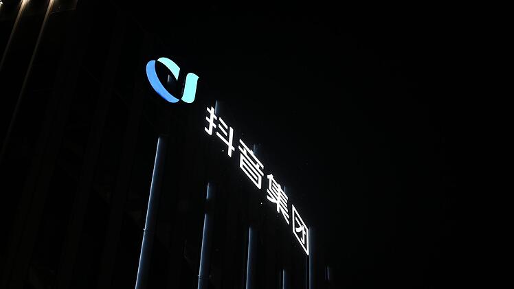Zentrale der Bytedance-Tochter Douyin