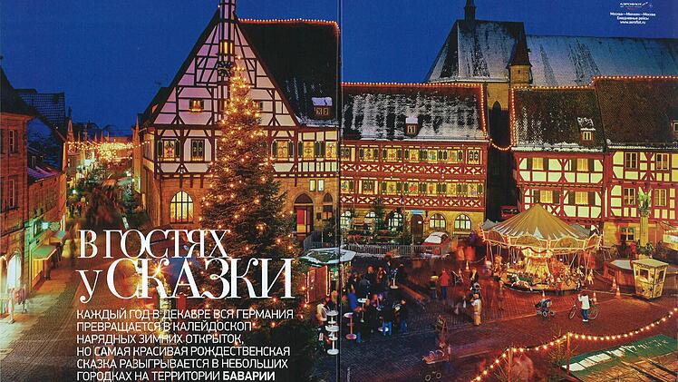 Der Forchheimer Rathausplatz als Titelfoto eines Berichtes über deutsche Weihnachtsmärkte im Bordmagazin der russischen Fluggesellschaft Aeroflot.