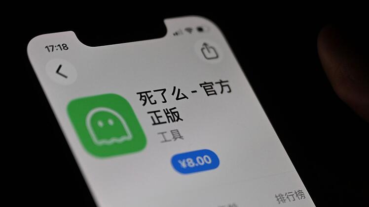 Chinsische App &laquo;Si le me&raquo;