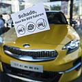 Ein Aufkleber mit der Aufschrift "Schade, dass Sie SUV fahren" klebt während einer Demonstration von Klimaaktivisten vor dem Haupteingang der IAA an einer Scheibe, hinter der ein SUV ausgestellt wird. Foto: Silas Stein/dpa