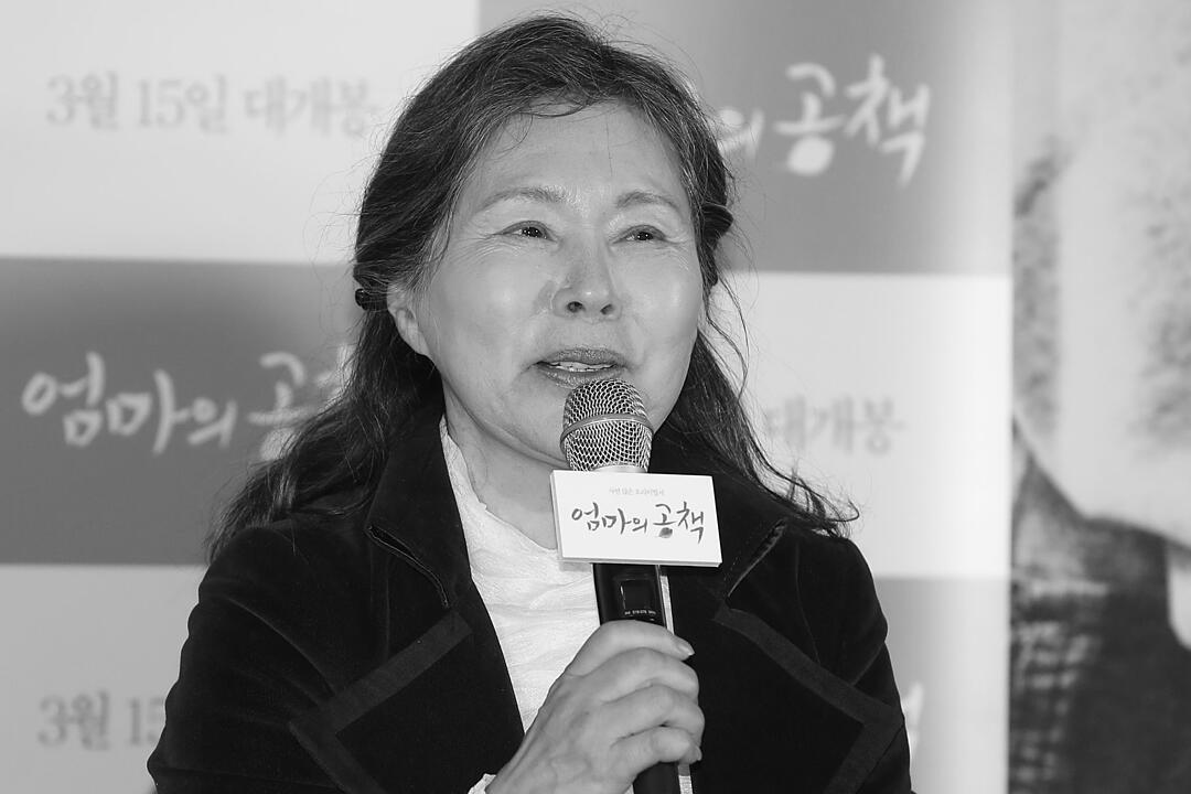 Lee Joo Sil: 08. März 1944 - 02. Februar 2025 Lee Joo Sil: 08. März 1944 - 02. Februar 2025