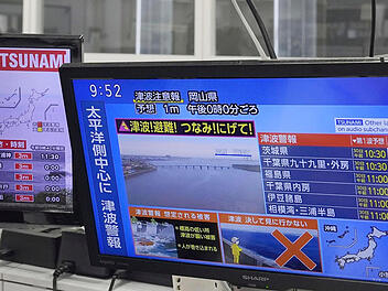 Erdbeben vor Russlands Ostküste -  Tsunami-Warnungen Japan