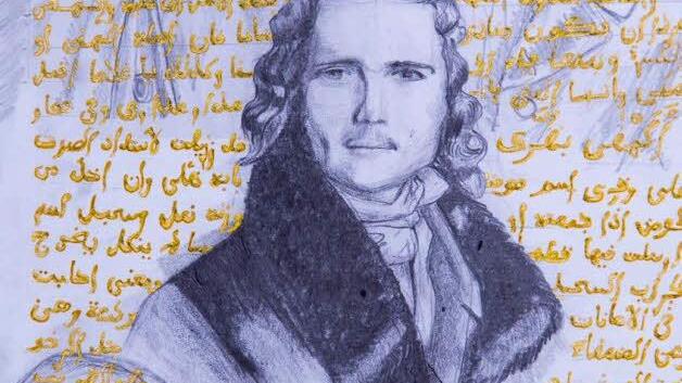 Vanessa Melsas Zeichnung "Ein Mann, viele Gesichter", das fünf Rückert-Porträts vor dem Hintergrund von Koran-Suren zeigt, landete auf dem zweiten Platz. Foto: Rudolf Hein