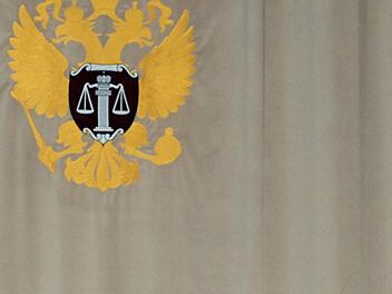 Putin im Obersten Gericht in Russland