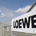 Der Insolvenzverwalter hat allen Loewe-Mitarbeitern gekündigt. Foto: Archiv/Marco Meißner