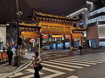 Das Nachtleben in der Millionenmetropole Nanjing sieht normalerweise deutlich belebter aus. Doch wegen des Corona-Virus waren die Straßen und Kreuzungen fast menschenleer, als die beiden Bamberger ihre Streifzüge machten.  Fotos: privat