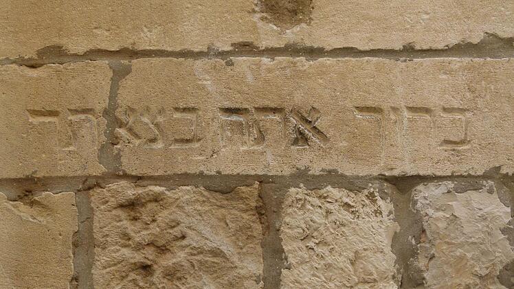 Wer aus der Synagoge kommt, entdeckt auf der gegenüberliegenden Hauswand den in Hebräisch eingemeißelten Satz: "Gesegnet seien jene, die herauskommen."Foto: Marion Krüger-Hundrup
