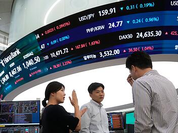 Finanzm&auml;rkte in S&uuml;dkorea