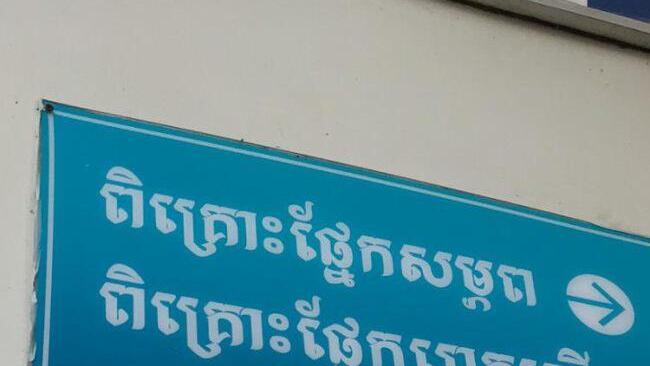 Foto:  Kathrin Hofmann