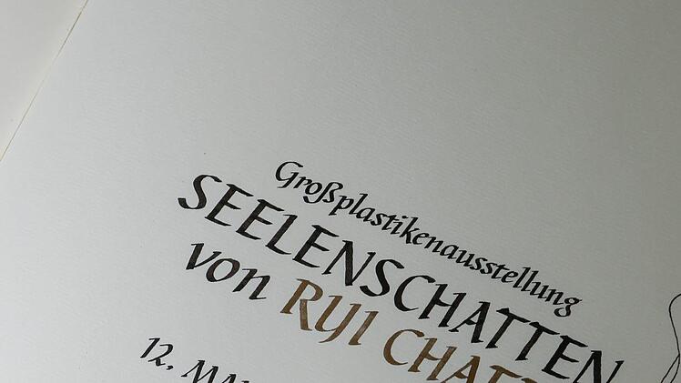 Eröffnung der Großplastikenausstellung von Rui Chafes in Bamberg am 12. Mai 2018. Foto: Matthias Hoch