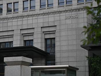 Chinas Handelsministerium