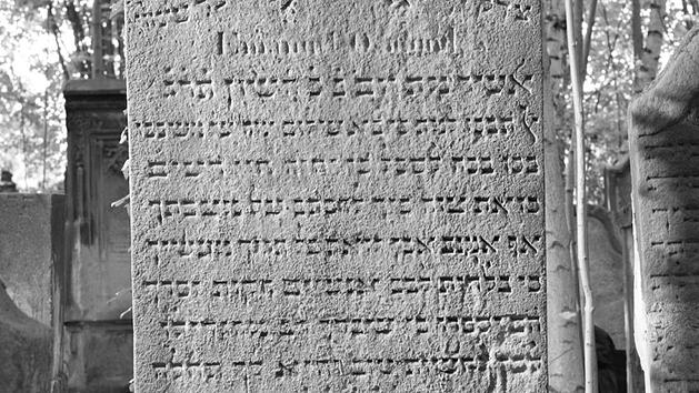 Das Grabmal f&uuml;r Emanuel Osmund im j&uuml;dischen Friedhof von Bayreuth, aufgenommen f&uuml;r das Salomon-Ludwig-Steinheim-Institut Foto: G&uuml;nter Dippold