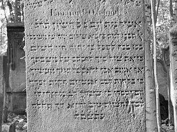 Das Grabmal für Emanuel Osmund im jüdischen Friedhof von Bayreuth, aufgenommen für das Salomon-Ludwig-Steinheim-Institut Foto: Günter Dippold