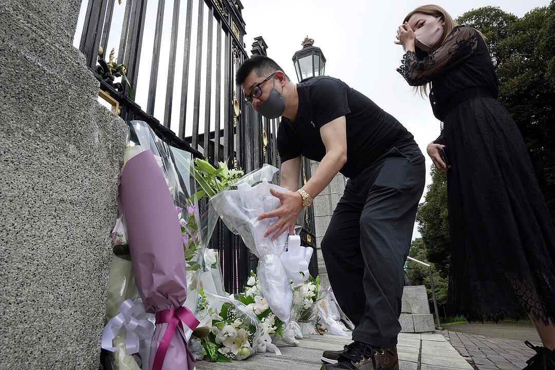 Nach dem Tod von Königin Elizabeth II. - Japan