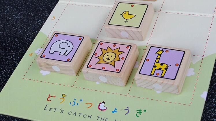 "Catch the Lion" ist die vereinfachte Version des Schachspiels Shogi. Madoka Kitao hat es entwickelt und vertreibt es im Ausland.