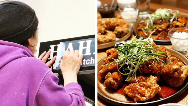 Erlangen: Koreanisches Restaurant "Hahaha" im "Schwarzen Ritter" öffnet - Der Termin steht