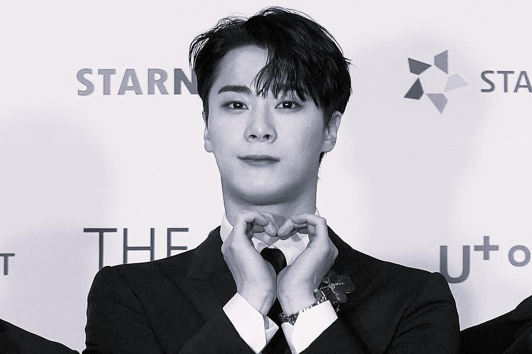 Moonbin