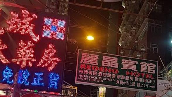 Eine Stadt wie Hongkong kann auf Dauer anstrengend sein - das erlebte auch Lukas Kohl. privat